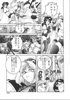 Blackcock PINKY TRICK Fake Tits - Page 168 