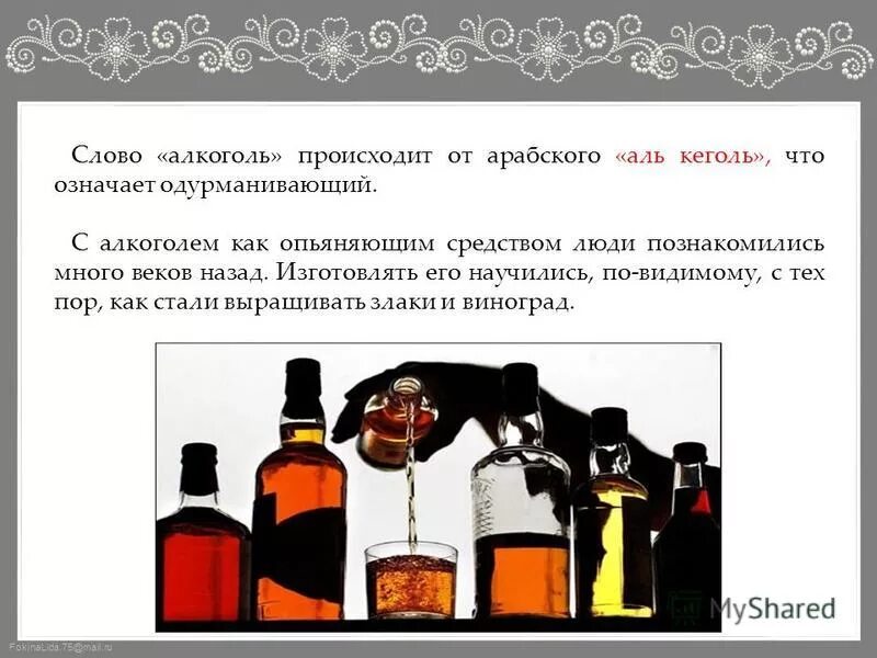 пьющие девушки. чем полезен алкоголь. значение алкоголя для человека. что значит выпивка. что значит выпивка.