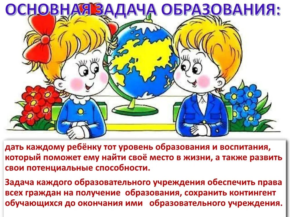 Пропустить школу без уважительной причины. О непосещении школы. Пропуск занятий в школе. Пропуски школьных уроков без уважительной причины. Ответственность за пропуски уроков в школе в картинках.