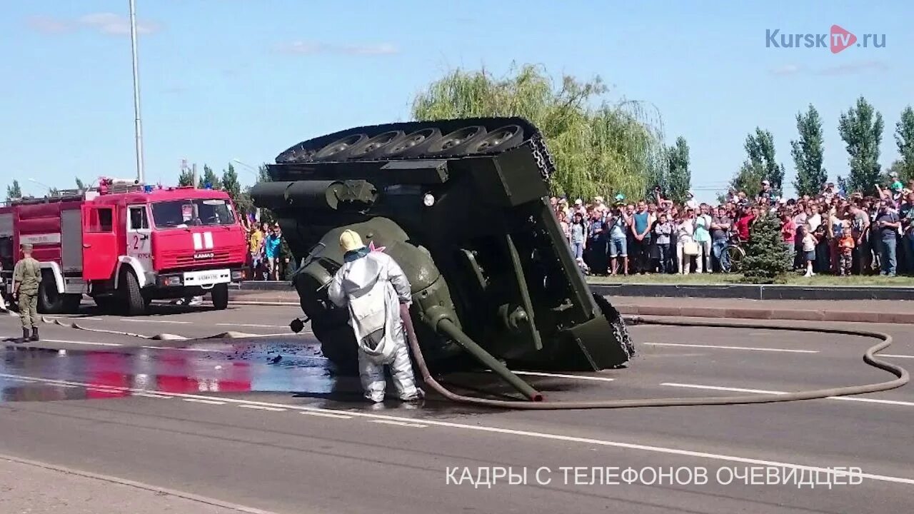 Новости танки в курске. Курск т 34 упал. Танки в курске. Новости танки в курске. В курске на параде перевернулся танк.