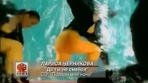 Ты не приходи черникова