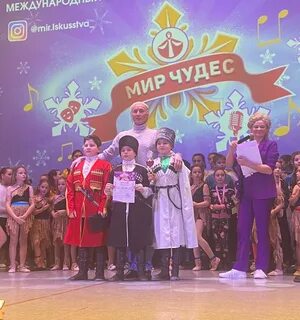 Конкурс чудо страна