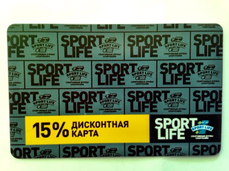 Спортлайф орел. Sport Life СПБ. Карта спортлайф. Sport Life МСК. Клубная карта спортлайф.