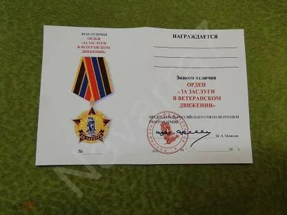 Отдельный подписать