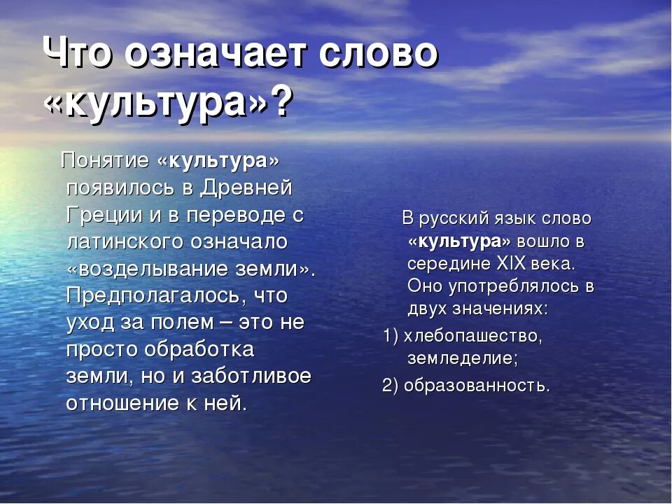 2 примера морей
