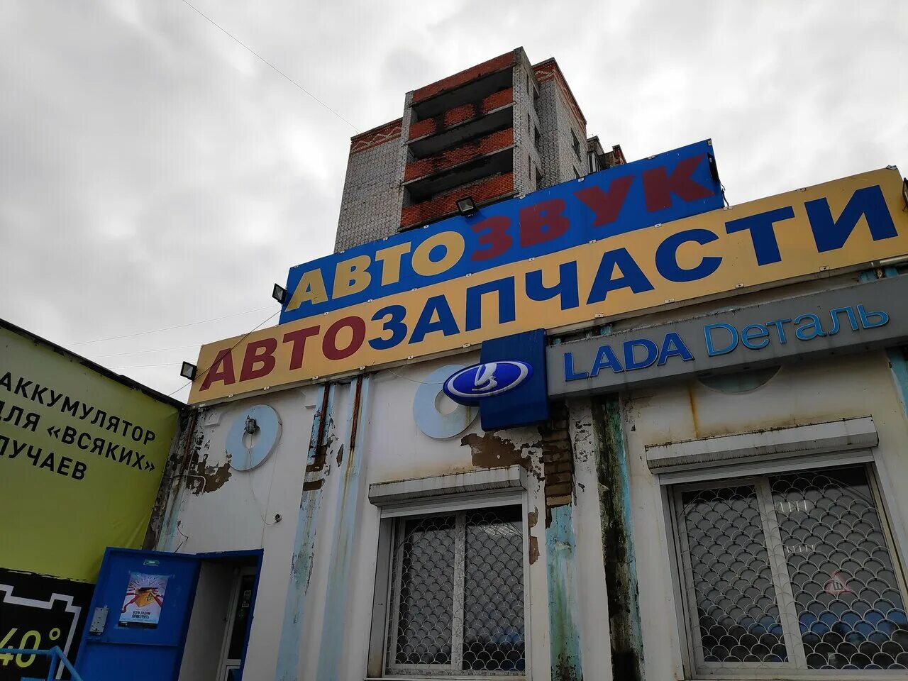 запчасти кольчугино. кольчугино магазин электротовары. автозапчасти кольчугино. кольчугино, шмелева 7 автозапчасти. инструментальный мир вязники.