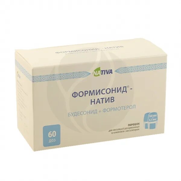 Формисамид