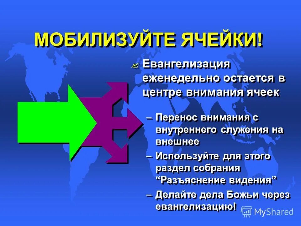 евангелизация. идеи для евангелизации на улице. картонная евангелизация фото. евангелизация по картинкам. евангелизация.