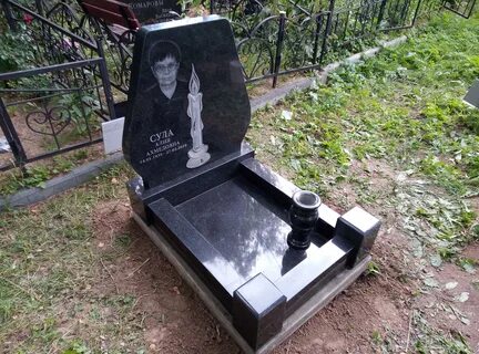 Памятник со
