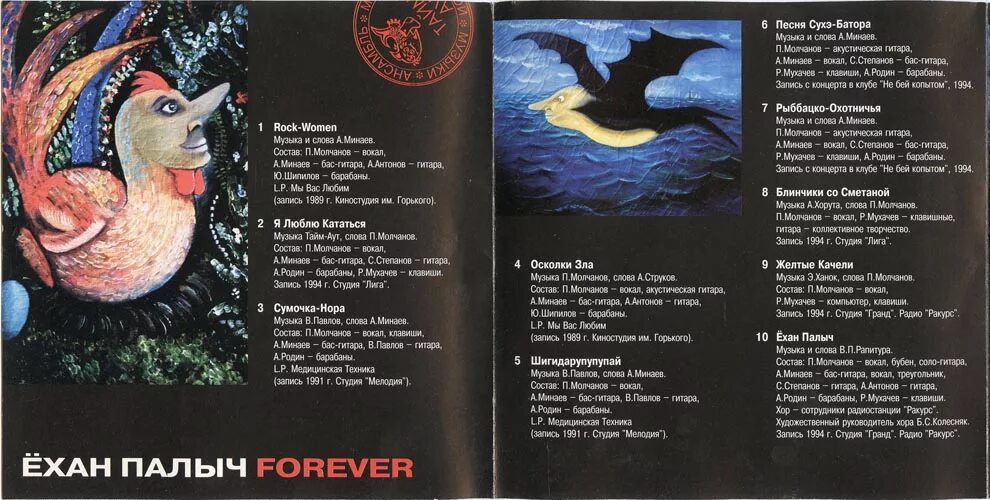 Тайм аут песня. Взять тайм аут. Тайм-аут ансамбль мотологической музыки. Группа тайм-аут. Тайм аут песня.