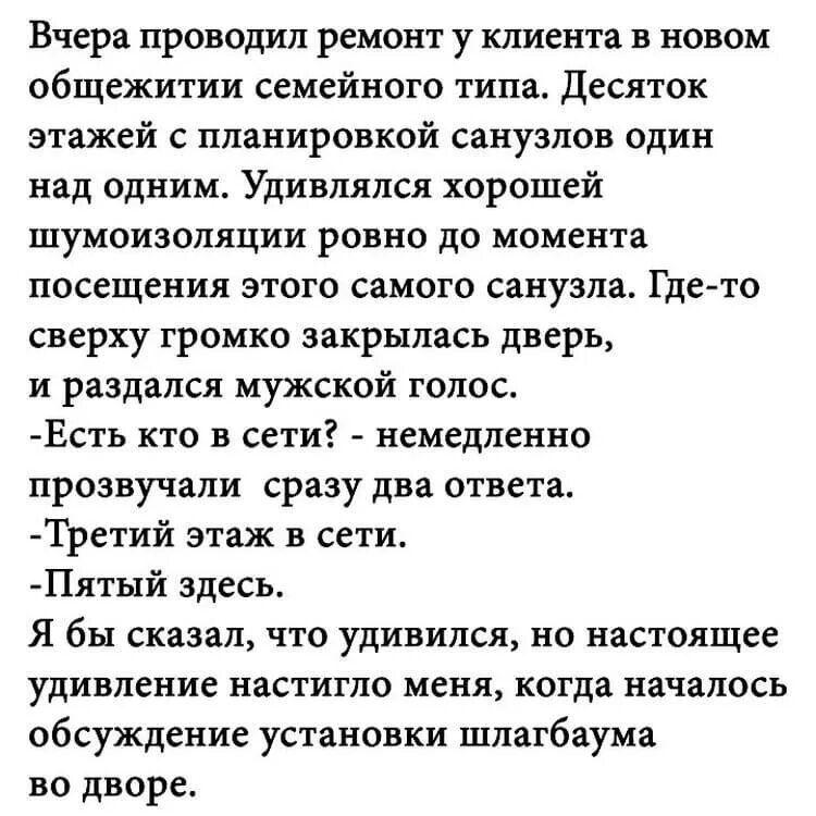 Короткие смешные истории из реальной жизни людей