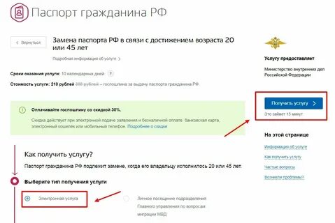 Дополнительно чем можно заменить