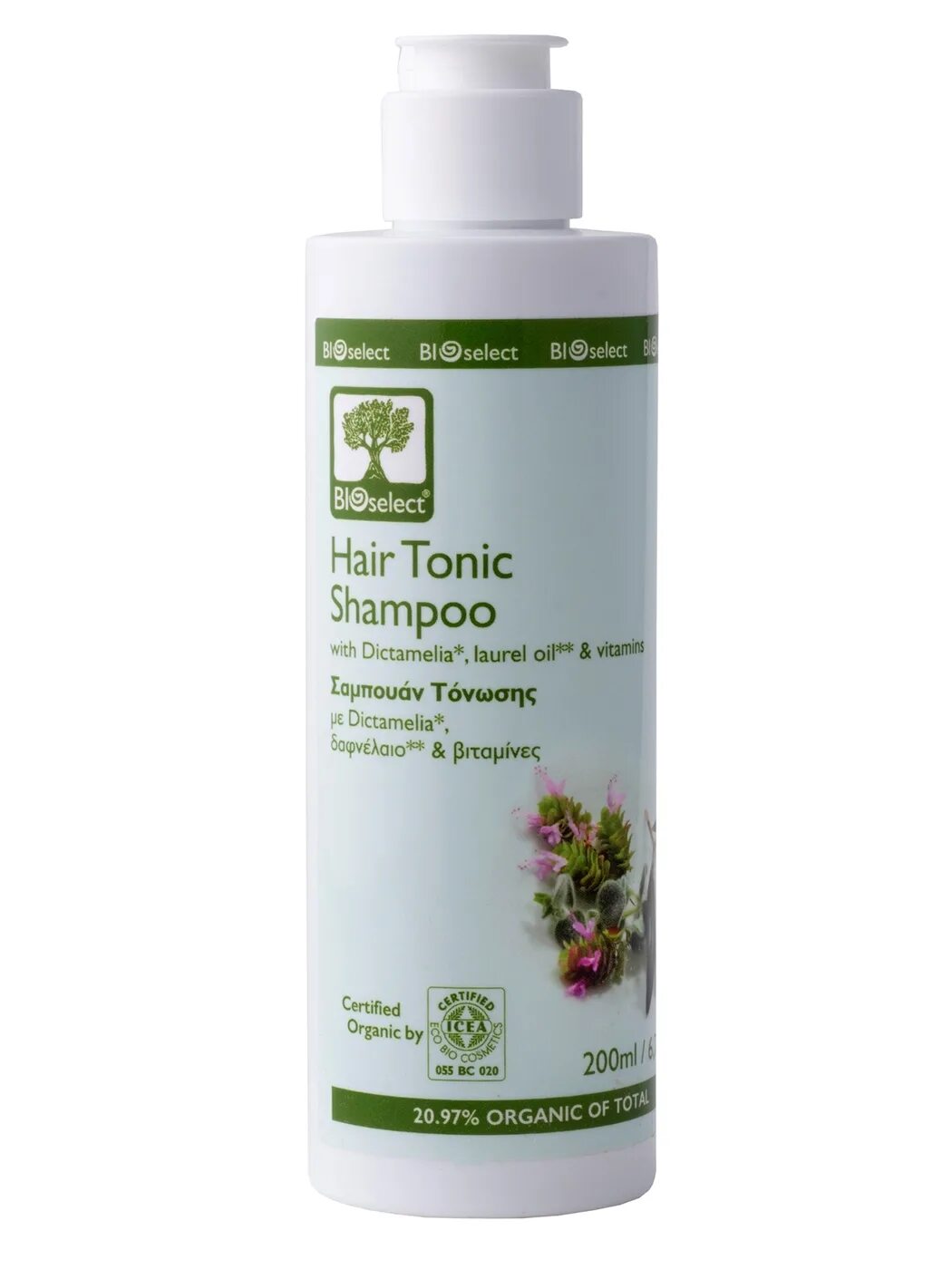 Hair olive. Hair olive. Spa pharma маска для волос. Бальзам для волос оливковый. Hair olive.