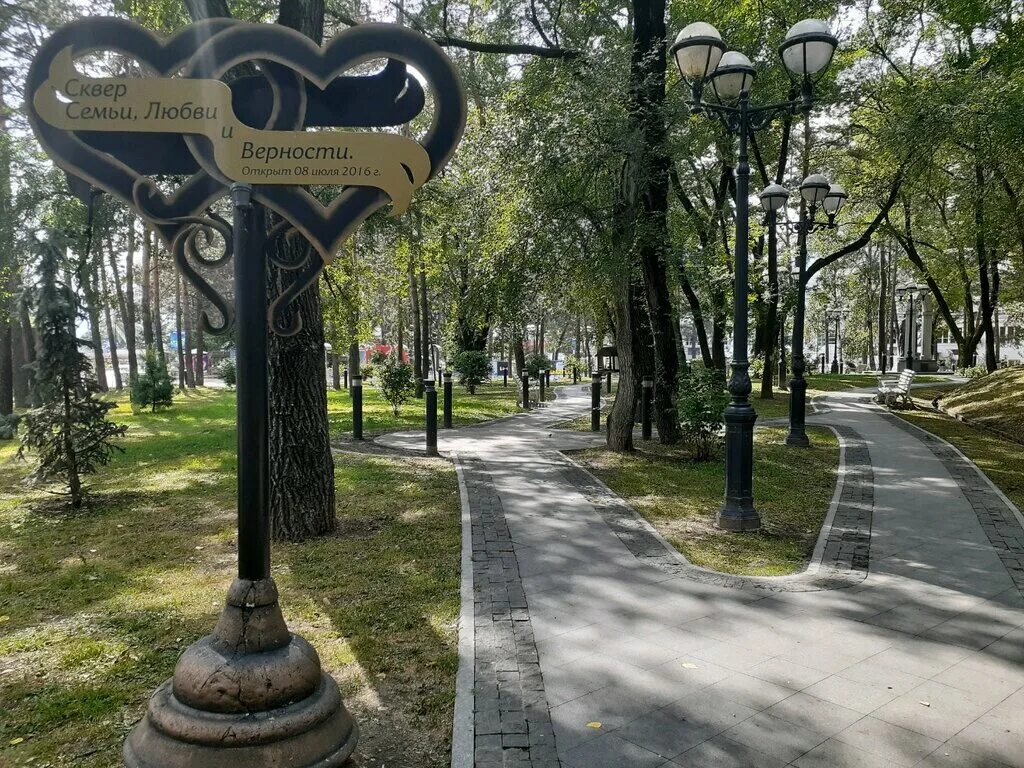 Парка динамо хабаровск. Н. Цпкио хабаровск. Сквер врачей хабаровск фото. Хабаровск сквер около десятой городской больницы.