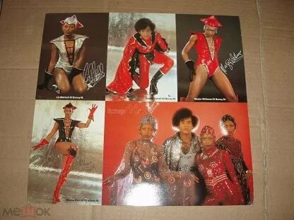 Boney m Nightflight to Venus 1978. Бони м Nightflight to Venus. Boney m Nightflight to Venus плакаты. Boney m Nightflight to Venus Vinyl.