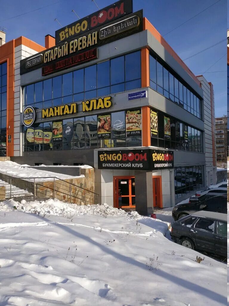 челябинск, ул. молодогвардейцев 39д. молодогвардейцев 39д панорама. ресторан ереван челябинск молодогвардейцев. молодогвардейцев 39д челябинск.