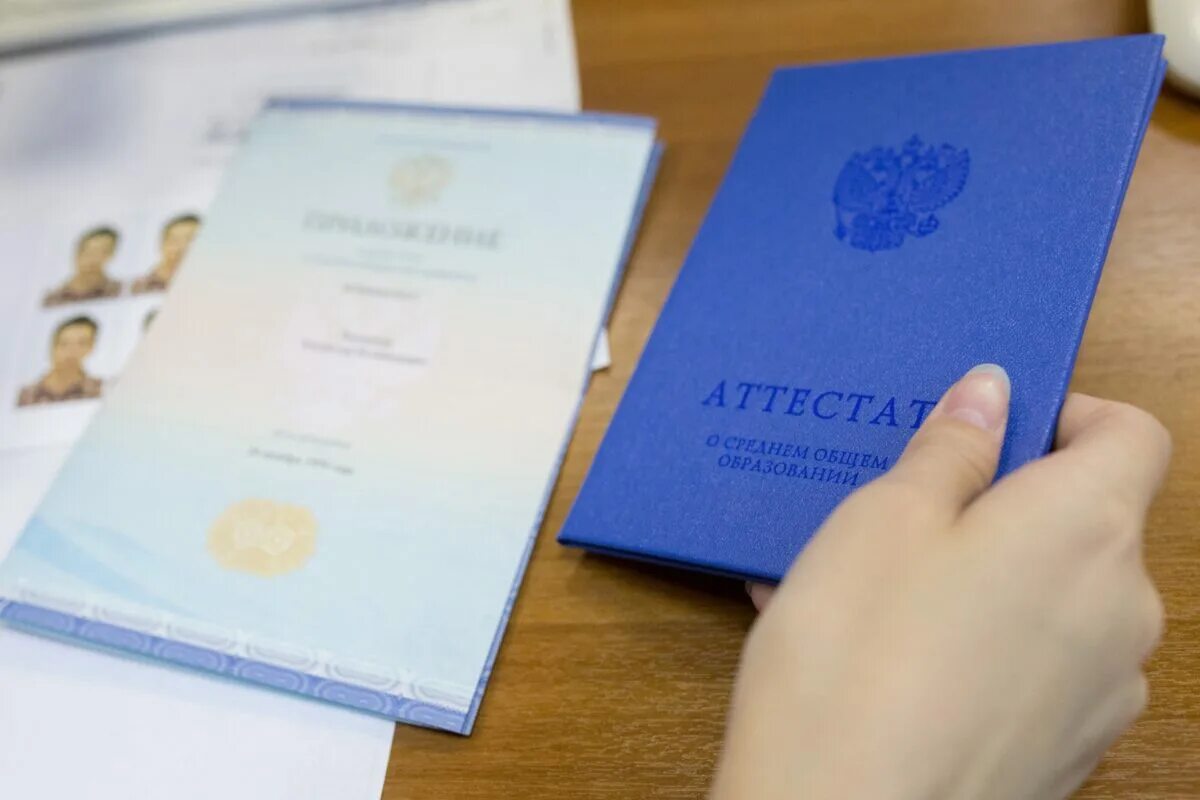 Что если подать оригинал в вуз. Аттестат. школьный аттестат. документы в вуз. аттестат о среднем общем образовании.