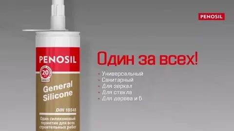 Силикон и силикон разница