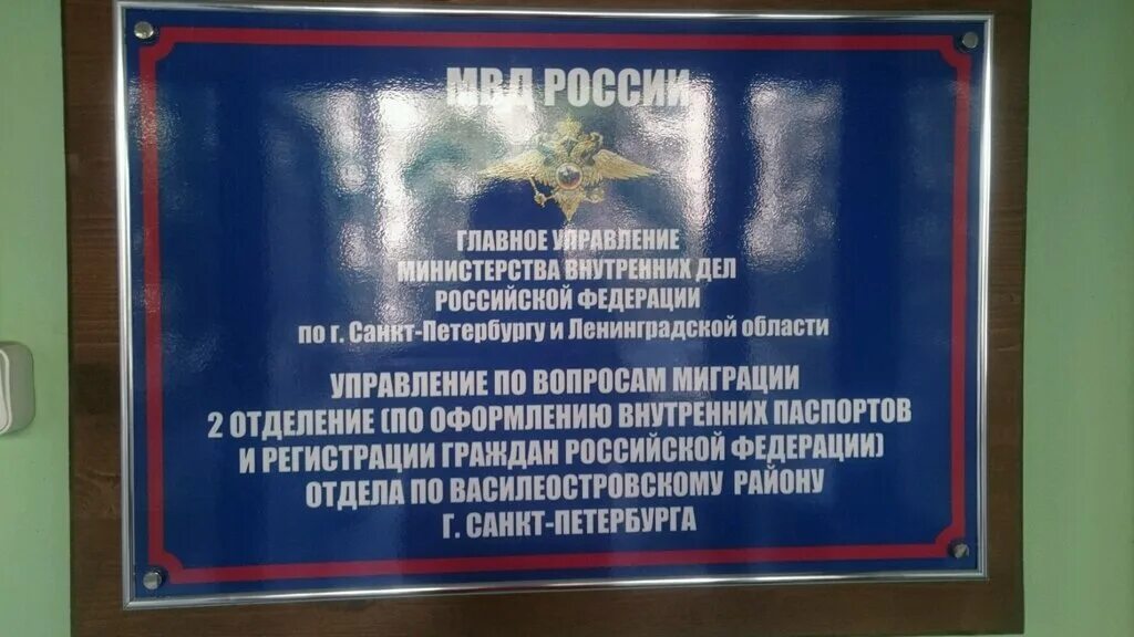 Увм расшифровка