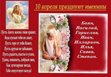 Именины 26 сентября женские