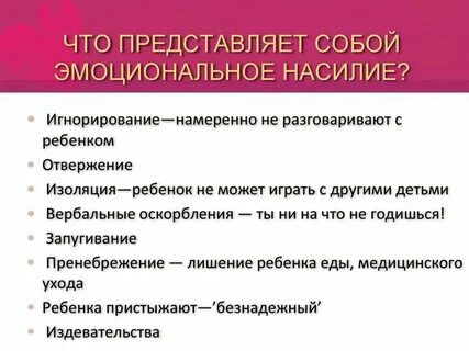 Игнорирование это