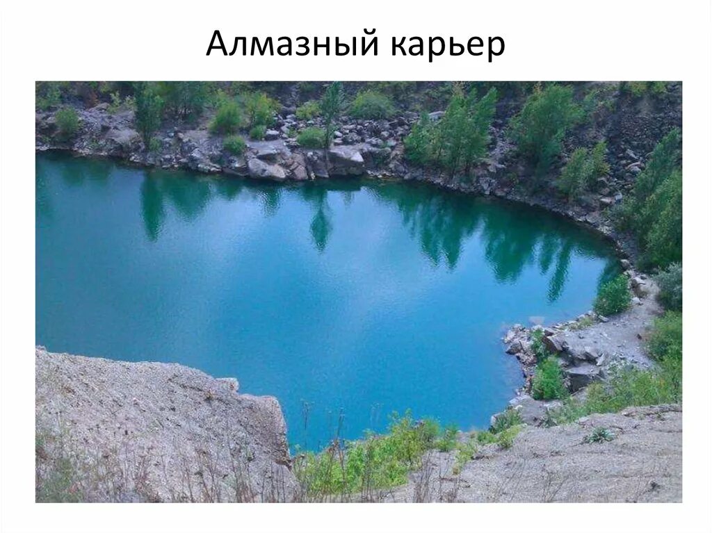 Монаховский карьер. Монаховский карьер днр. Монаховский карьер нижняя крынка. Монаховский карьер. Монаховский карьер нижняя крынка.