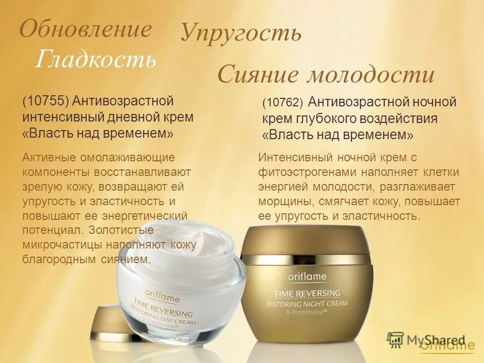 Что значит антивозрастной. Что значит антивозрастной. Крем для лица антивозрастной с пептидом. Что значит антивозрастной. Что значит антивозрастной.