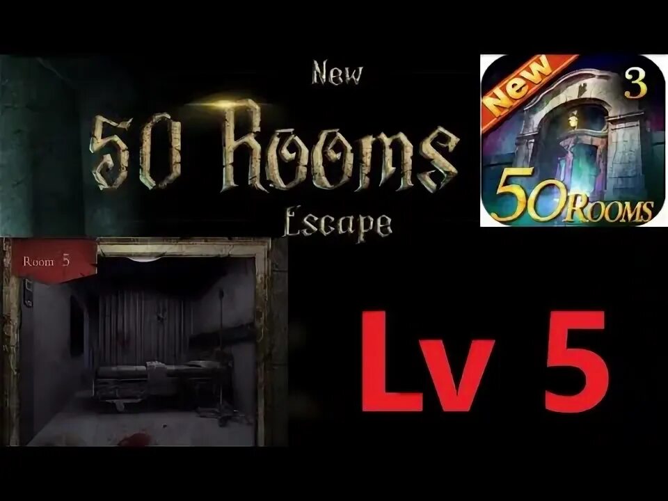 Прохождения 50 rooms escape 3. Room Escape 50 Rooms III. Can you Escape the 50 Rooms ножи на кухне.