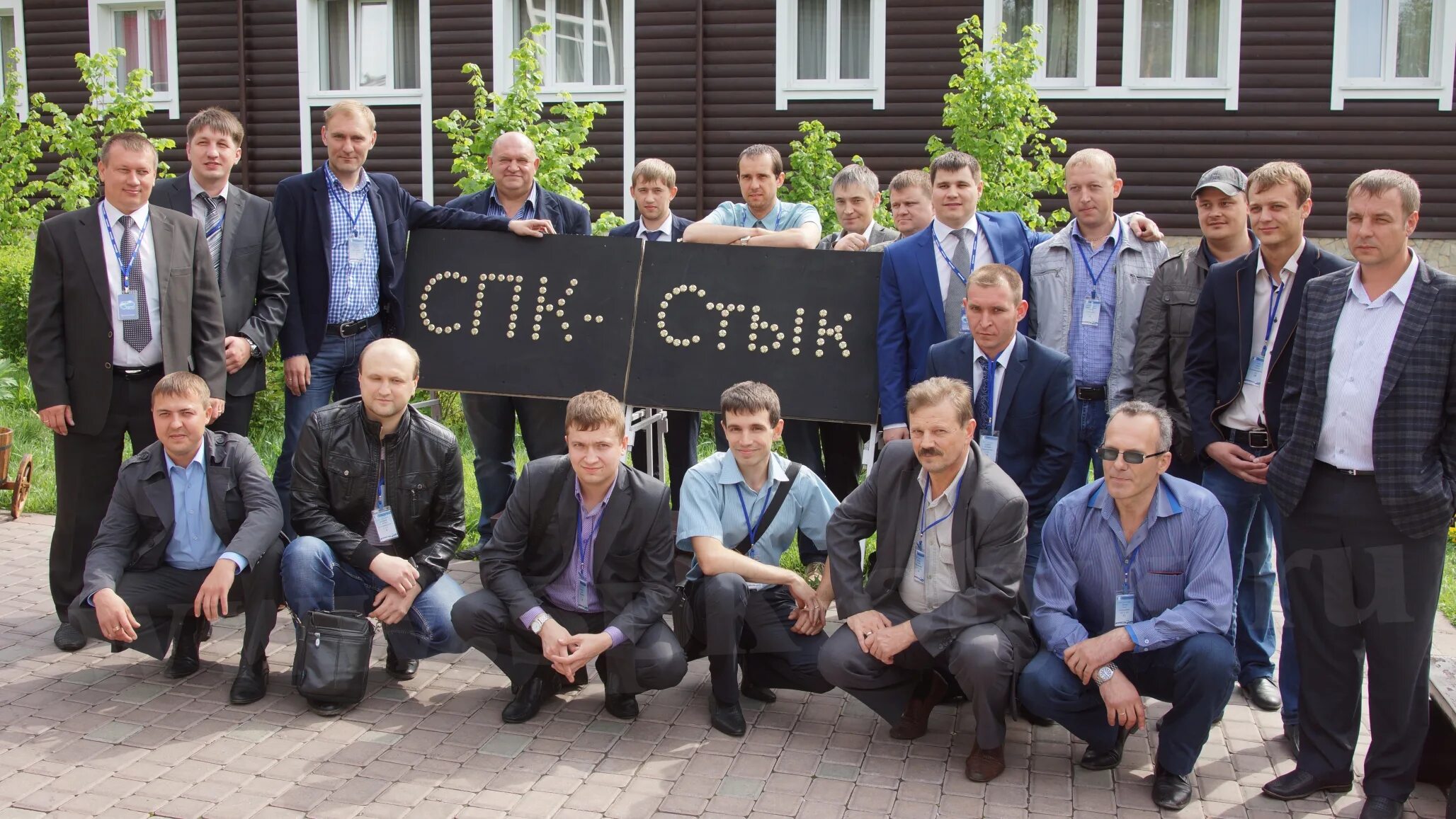 Новокузнецк. Спк (сталепромышленная компания). Спк-стык екатеринбург. Спк стык. Сургутский профессиональный колледж.