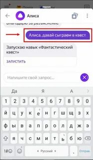 Скачай мне читы на алису