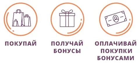 Получайте хорошие бонусы