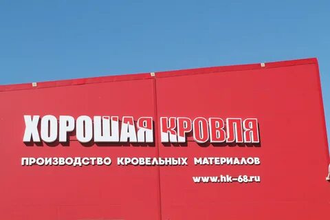 Тамбовская краля