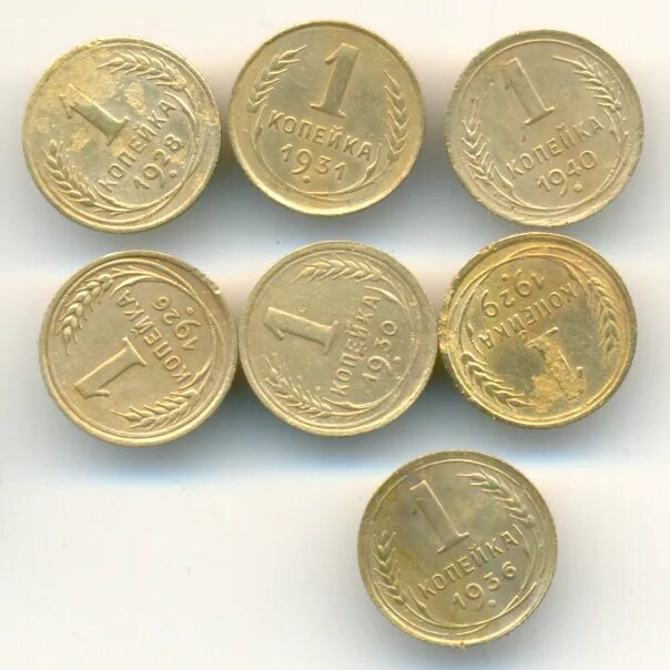 7 копеек ссср. жетон 7 копеек. монета 7 копеек. 5 коп 7 коп. монета 7 копеек.