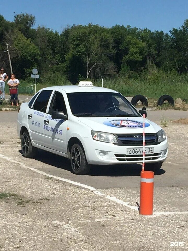 Вождение волгоград