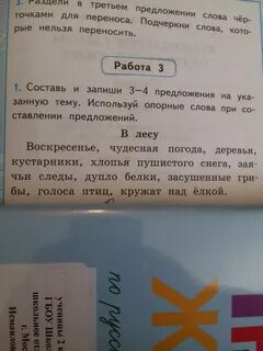 За исключением резервного экипажа составить