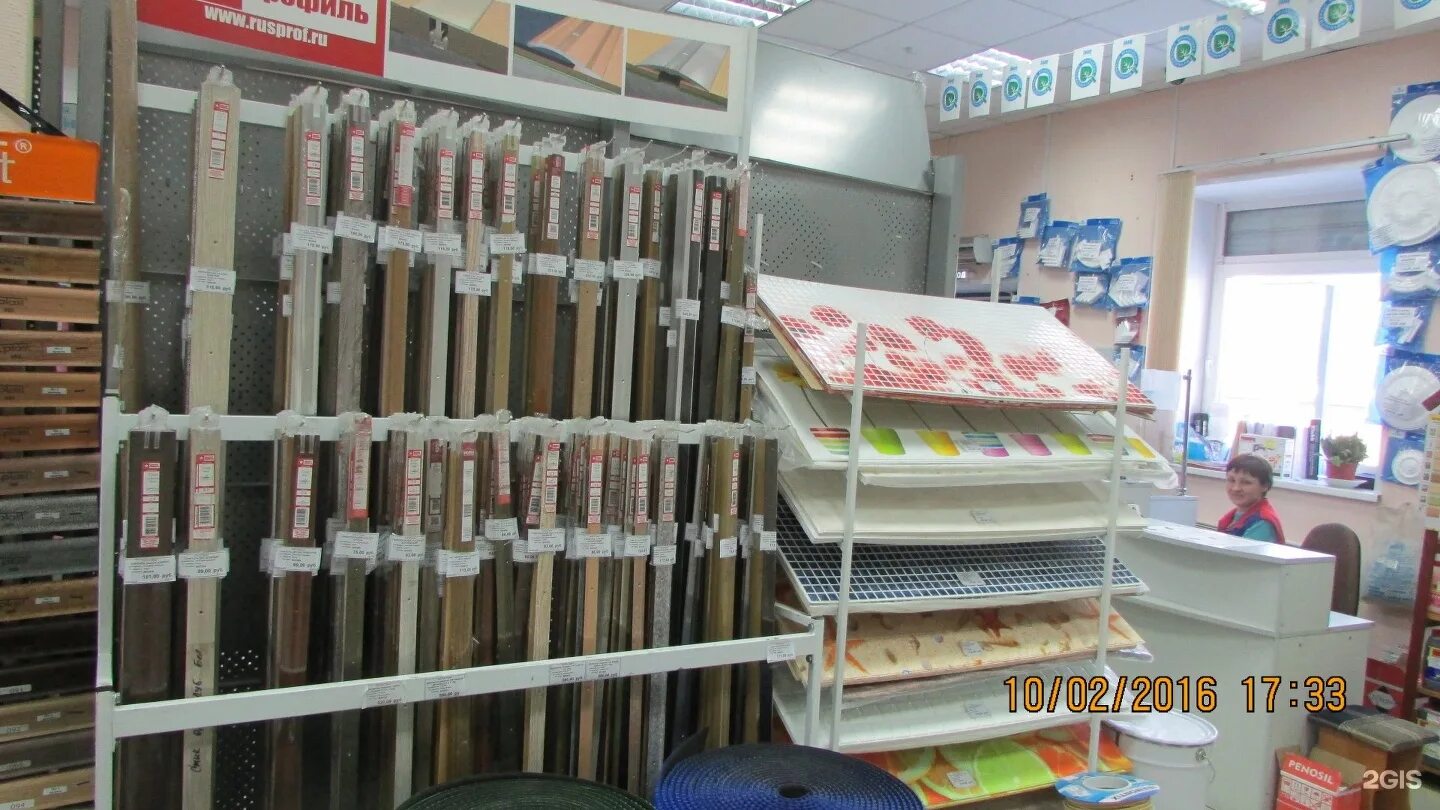 обои в железногорске красноярского края каталог. магазин пилон в красноярске. пилон железногорск. пилон для магазина. пилон железногорск красноярский.