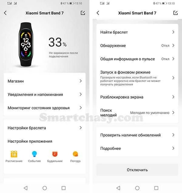 Браслет ми бэнд 7. Mi Band 7 функции. Как настроить часы Smart Band 7. Настроить часы смарт бэнд 7 как. Как подключить фитнес браслет xiaomi band 8