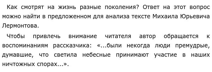 Я возвращался домой пустыми