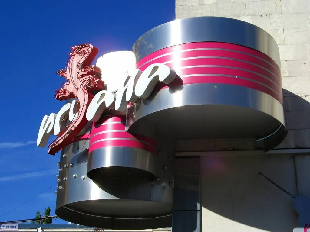 вб воронеж. 061. воронеж 2000 год. радиовышка воронеж. вб воронеж.