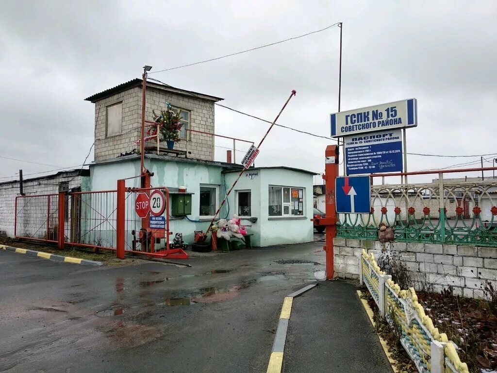 автосалоны брест. Avtosentr buxatra. ул лазурная гомель. улица лазурная гомель. остановка лазурная остановка лазурная.