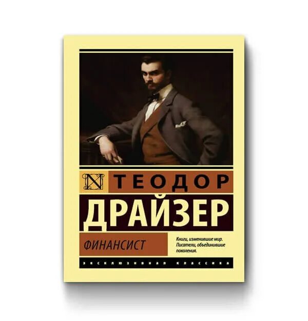 Берсерк герои тиша илариэль. Книга героев как использовать. Детская литература книги. Детская художественная литература. Зеркала в литературе.