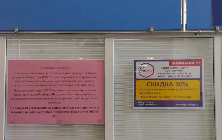 9 мрэо гибдд умвд россии. МРЭО Орск Новотроицкое шоссе. МРЭО Сасово. МРЭО ГИБДД Красногорск.