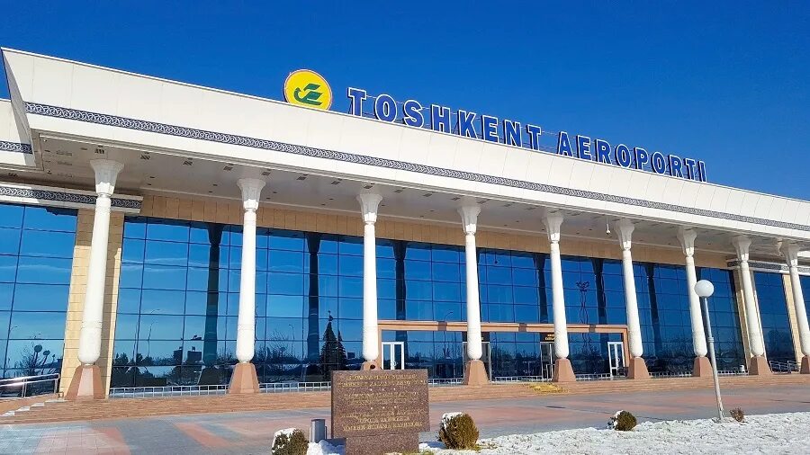 Международный аэропорт ташкент. Международный аэропорт узбекистана ташкент. Международный аэропорт узбекистана ташкент. Узбекистан ташкент аэропорт. Аэропорт uzbekistan airways аэропорт.
