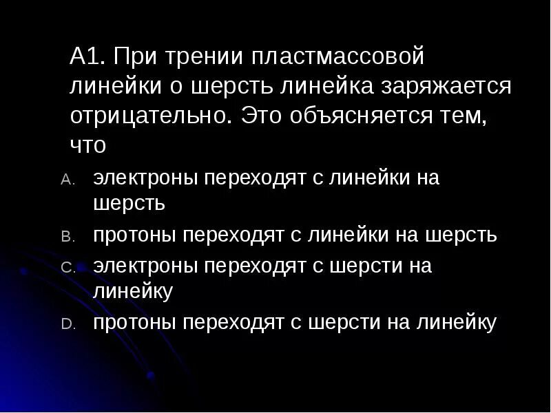 Это объясняется тем что имеет. Это объясняется тем что имеет