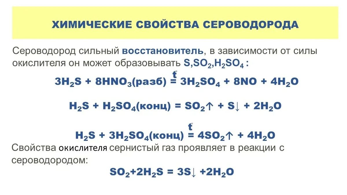 В химических реакциях кислород является восстановителем