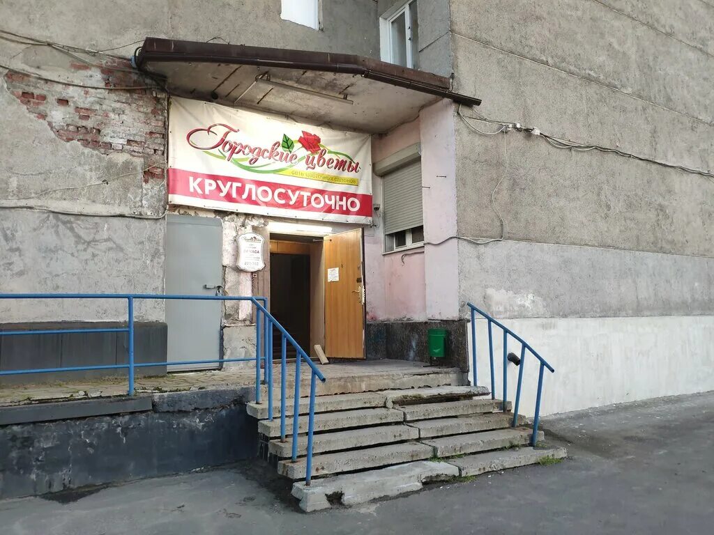 магазин вираж автозапчасти ижевск. ирион мурманск магазин. мурманск круглосуточно. мурманск круглосуточная. суши вок мурманск полярные зори 19.