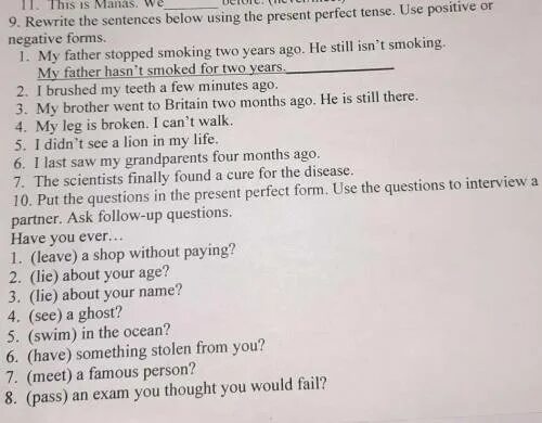 Rewrite the sentences using short forms. Rewriting sentences omitting if. Rewrite the sentences changing the verb to be into the past simple перевод на русский. Reported speech. Rewrite the sentences below.