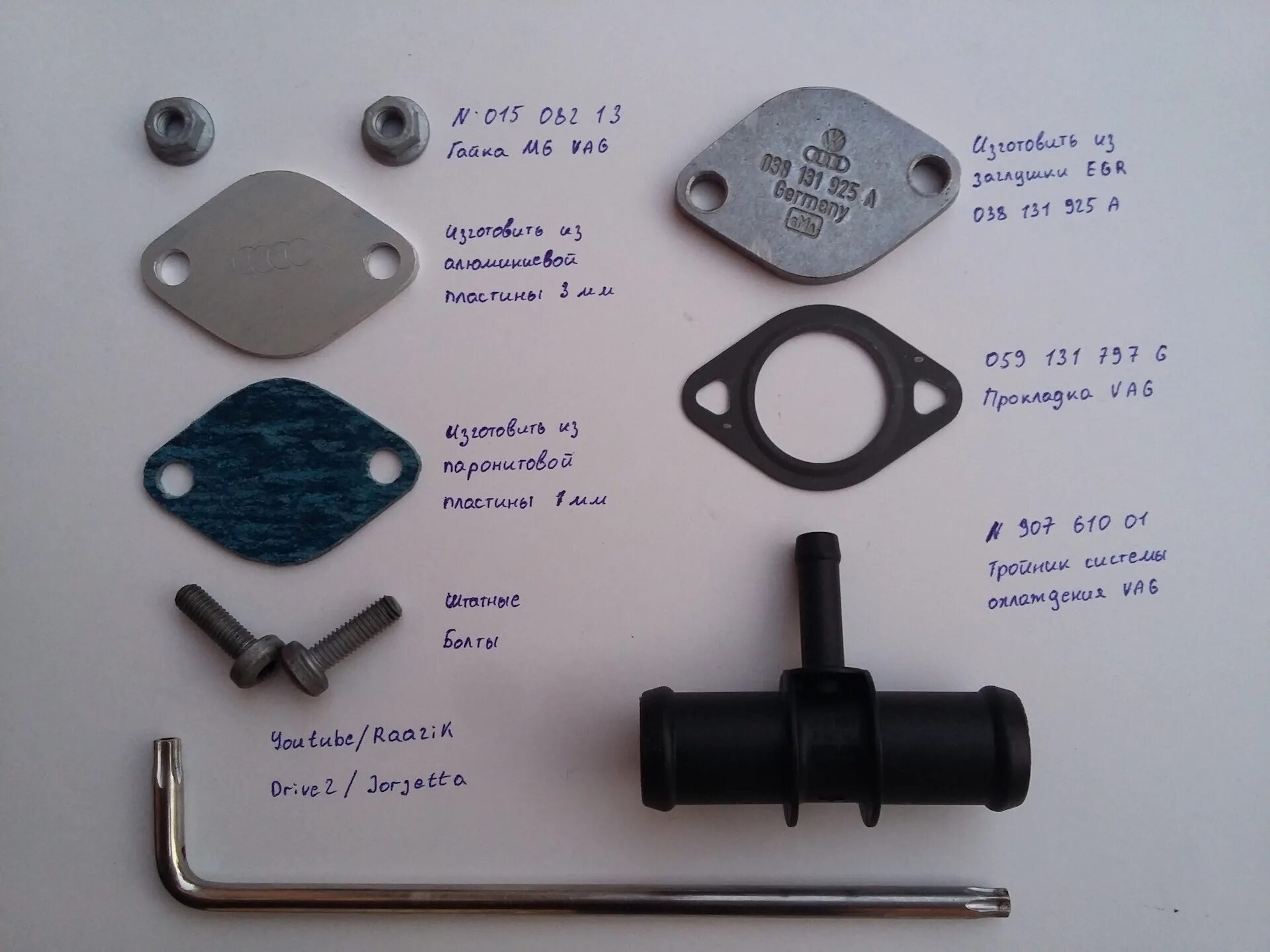Урал 5557 ац 5. Зил 131 ац 3. Jh3 мкпп логан. Заглушка клапана егр vag 2. Ошибка 006 16 ford focus 3.