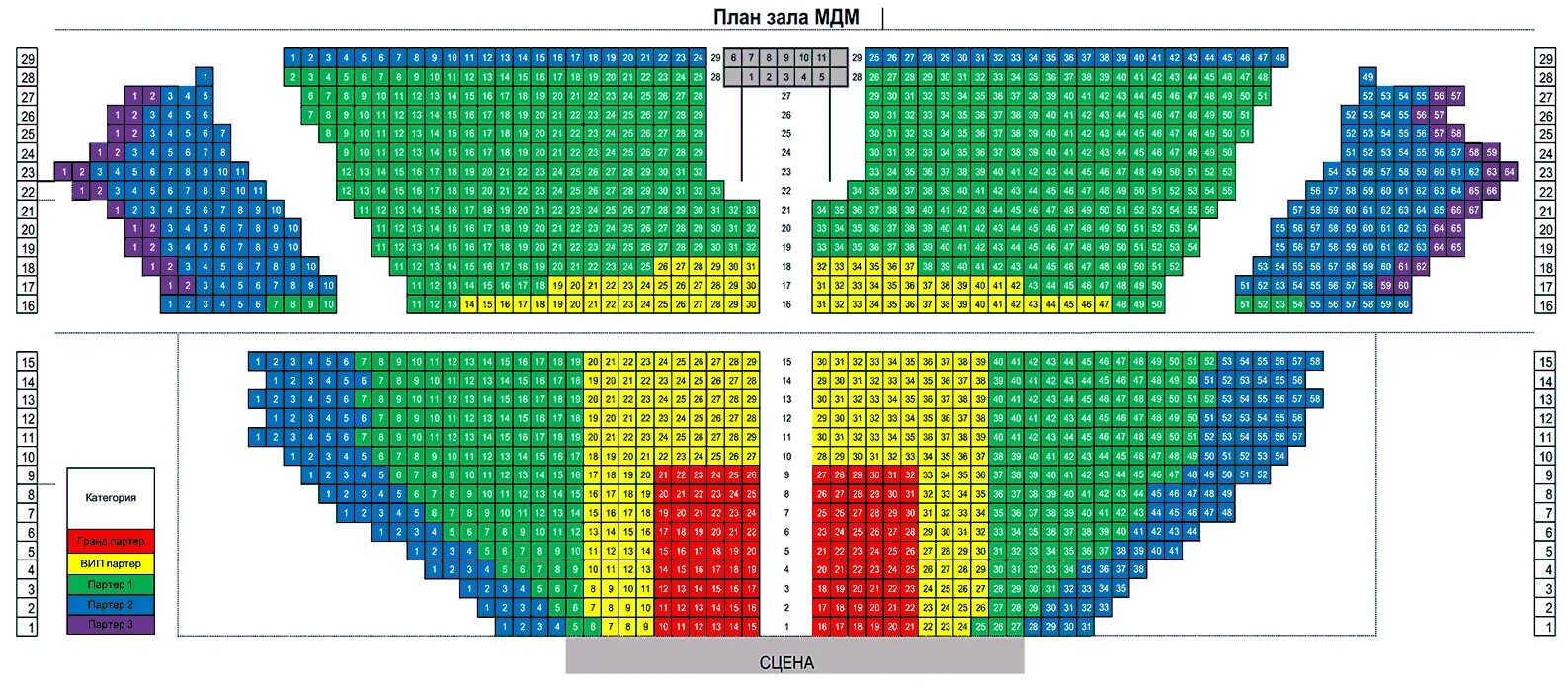 Мдм театр адрес. Московский дворец молодежи большой зал схема. МДМ дворец молодежи зал. Московский дворец молодежи план зала. Москва театр МДМ схема зала.