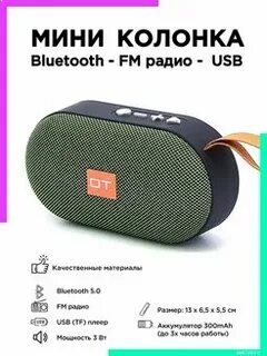 Как подключить сбер мини колонку к телефону